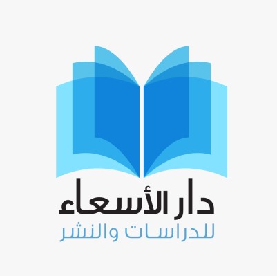 دار الأسعاء